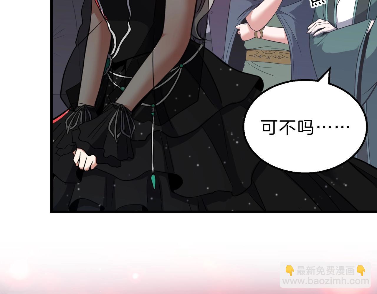 三歲開始做王者 - 第6季第199話 秘訣(1/5) - 2