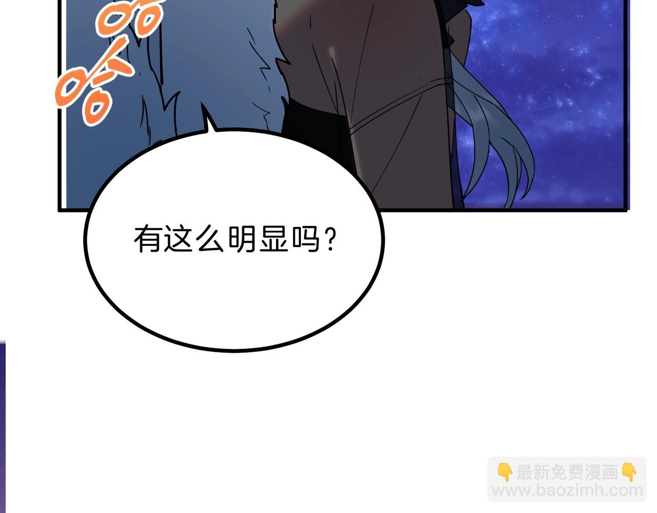 三歲開始做王者 - 第6季第199話 秘訣(4/5) - 4