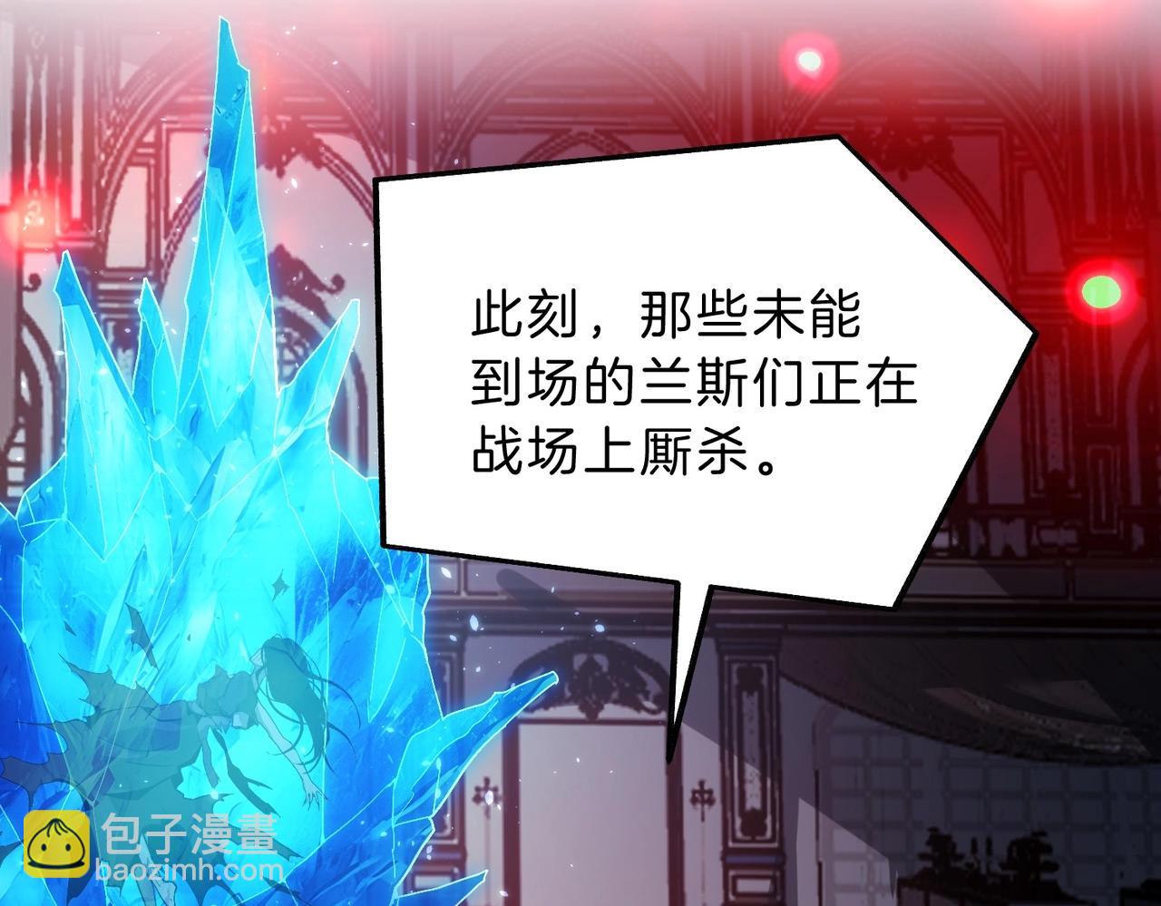 三歲開始做王者 - 第6季第199話 秘訣(1/5) - 3