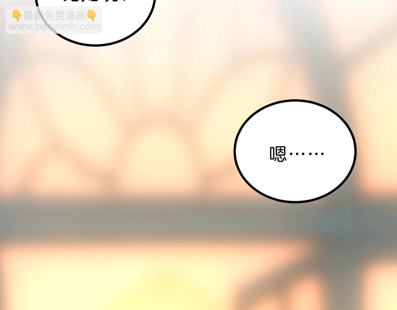 三歲開始做王者 - 第6季第199話 秘訣(4/5) - 4