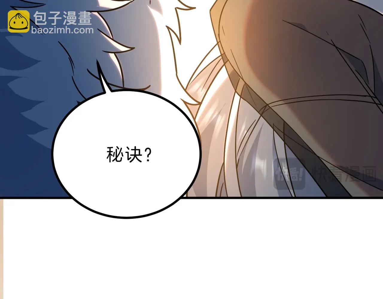 三歲開始做王者 - 第6季第199話 秘訣(4/5) - 7