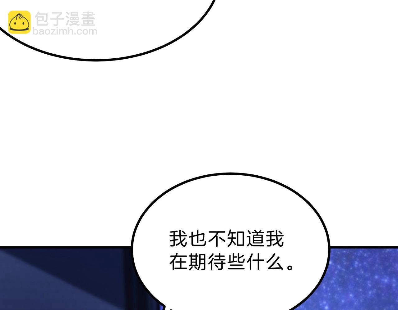 三歲開始做王者 - 第6季第199話 秘訣(4/5) - 5