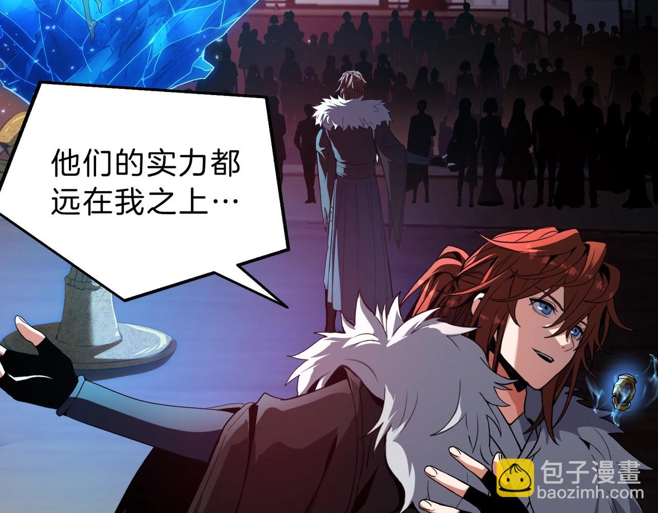 三歲開始做王者 - 第6季第199話 秘訣(1/5) - 4