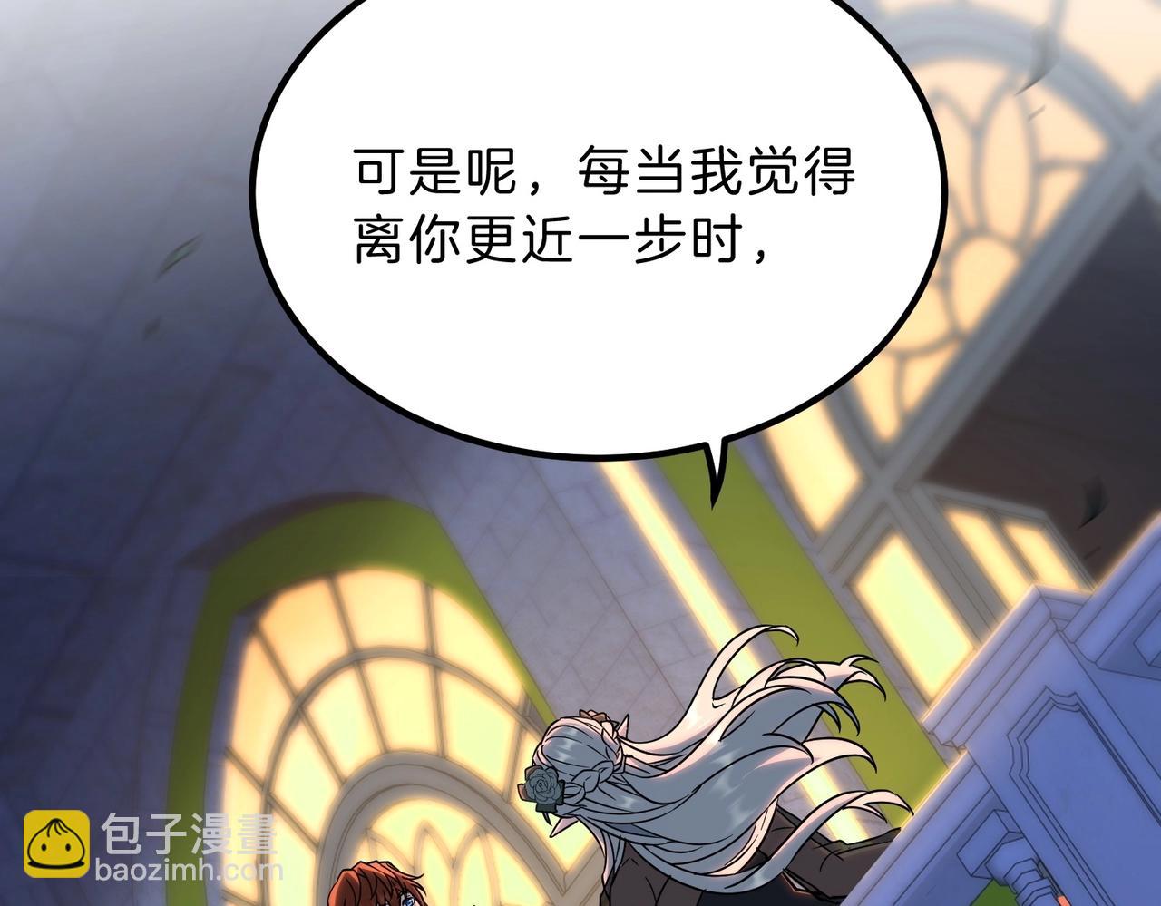 三歲開始做王者 - 第6季第199話 秘訣(5/5) - 5