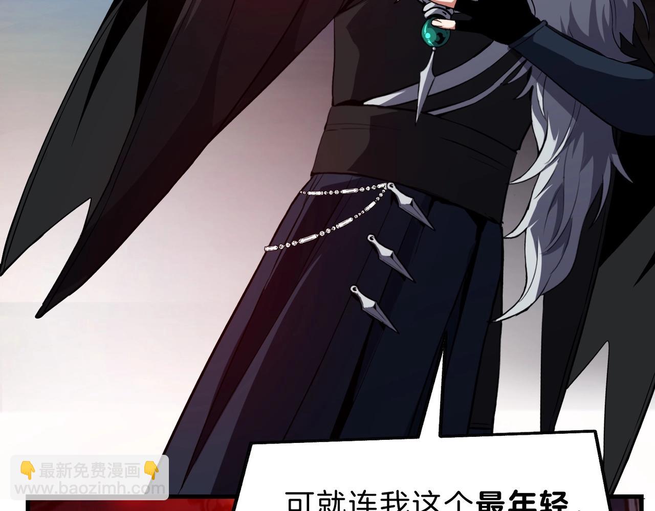 三歲開始做王者 - 第6季第199話 秘訣(1/5) - 5