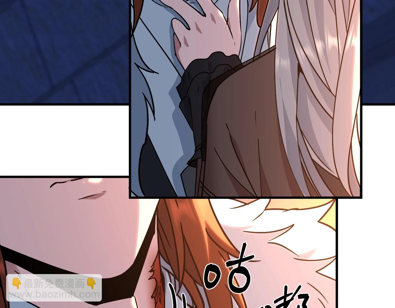 三歲開始做王者 - 第6季第199話 秘訣(5/5) - 2