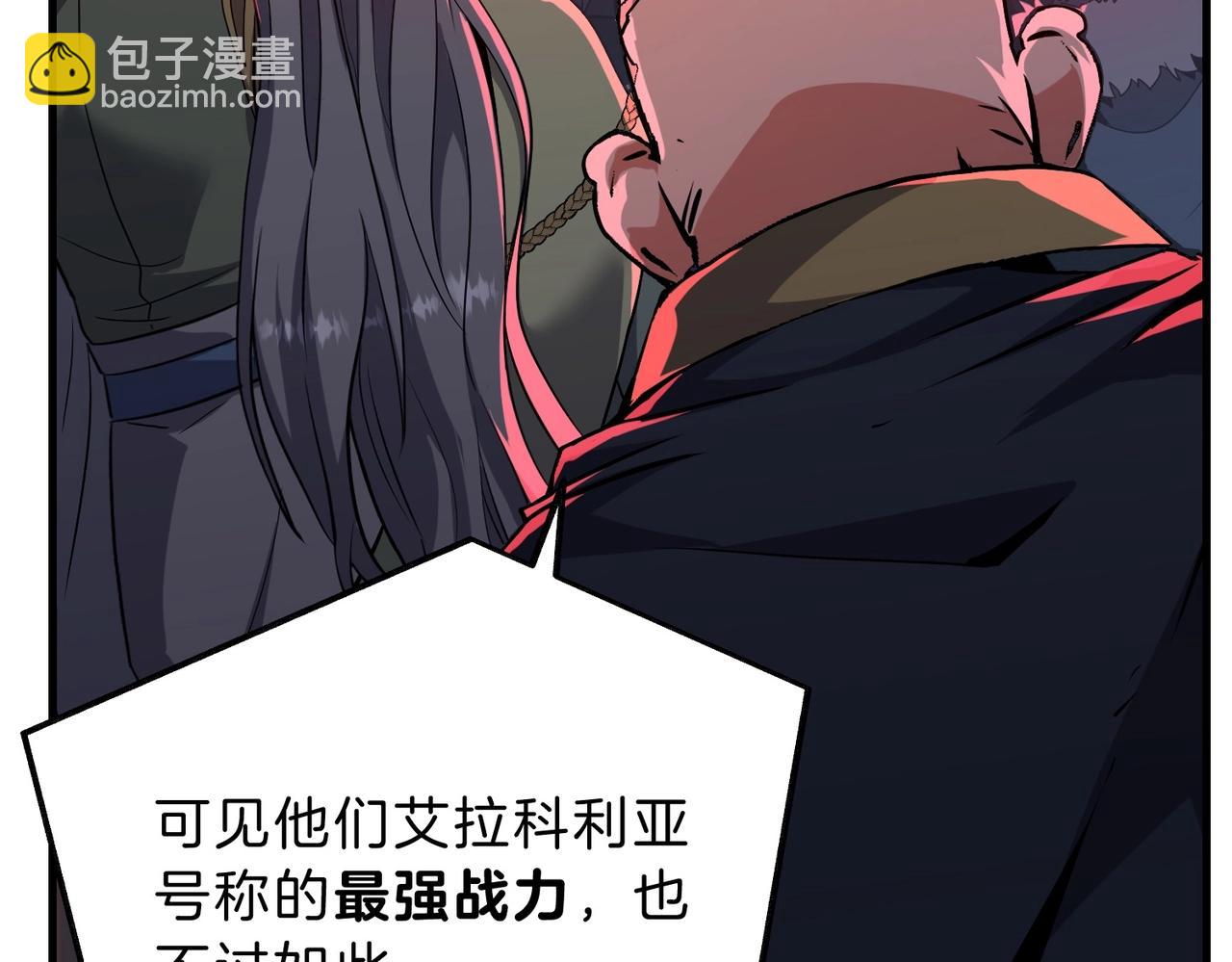 三歲開始做王者 - 第6季第199話 秘訣(1/5) - 7