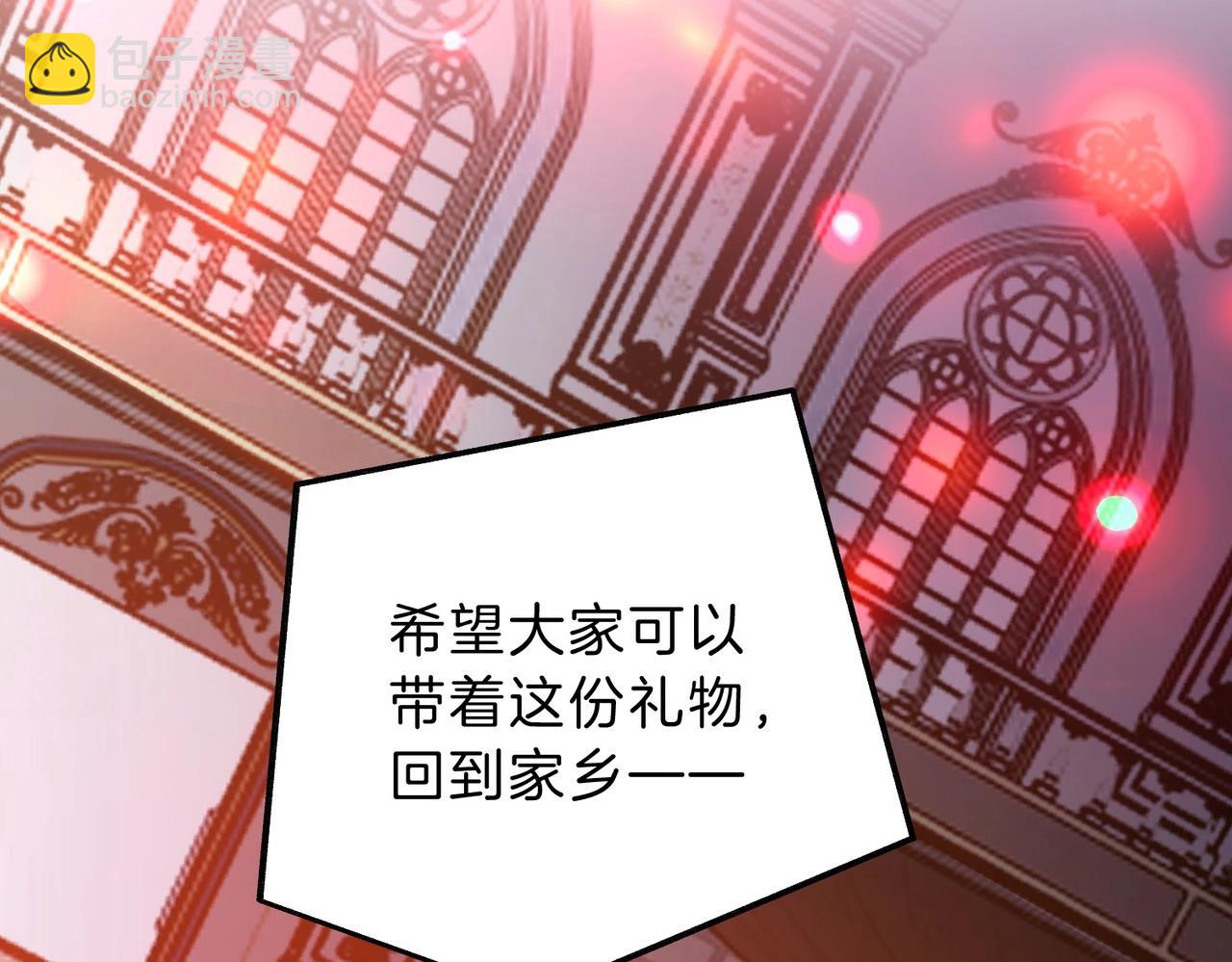 三歲開始做王者 - 第6季第199話 秘訣(1/5) - 1