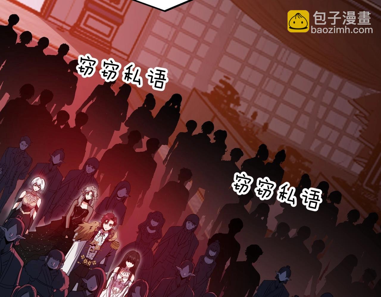 三歲開始做王者 - 第6季第199話 秘訣(1/5) - 2