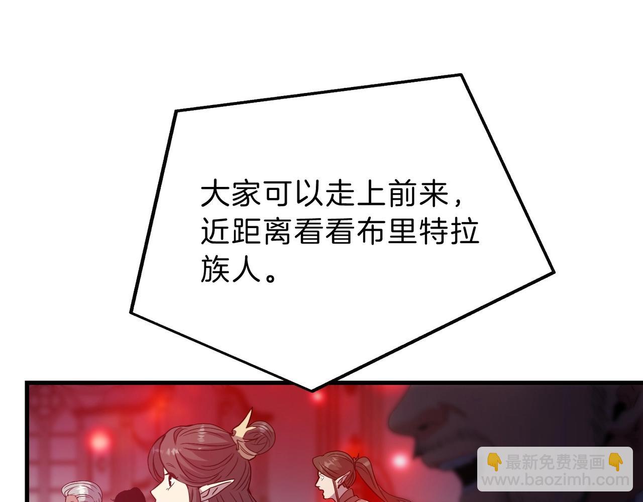 三歲開始做王者 - 第6季第199話 秘訣(1/5) - 1