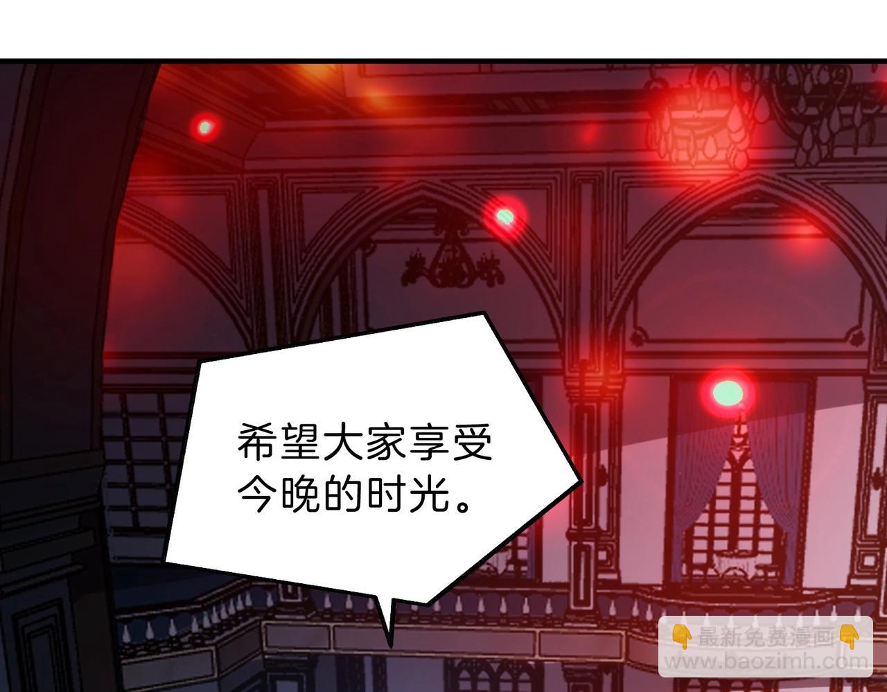 三歲開始做王者 - 第6季第199話 秘訣(1/5) - 3