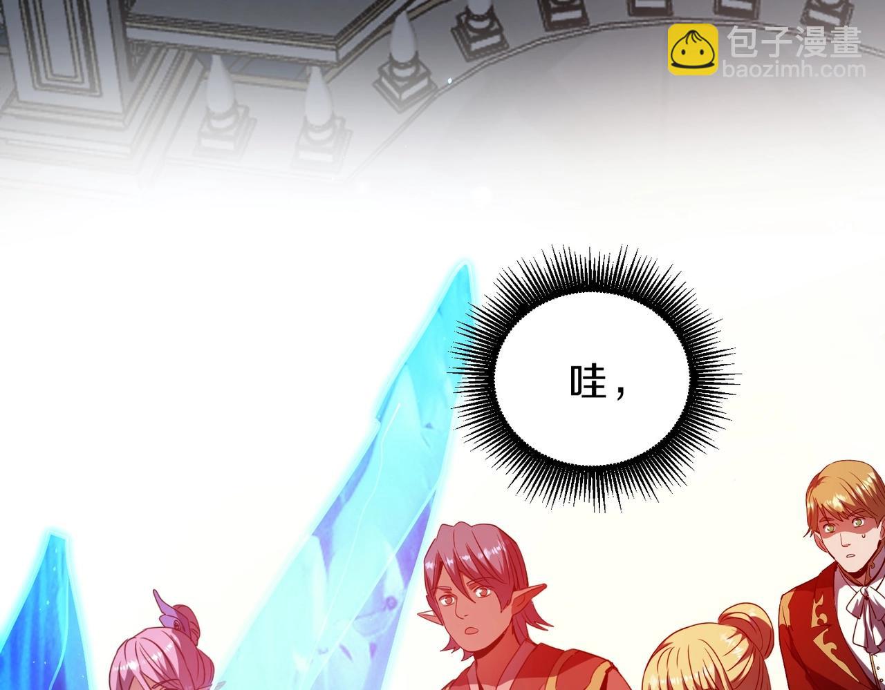 三歲開始做王者 - 第6季第199話 秘訣(1/5) - 5