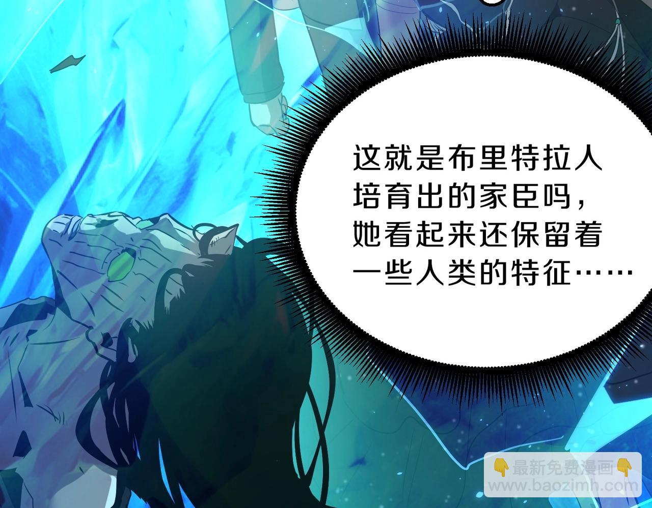 三歲開始做王者 - 第6季第199話 秘訣(1/5) - 7