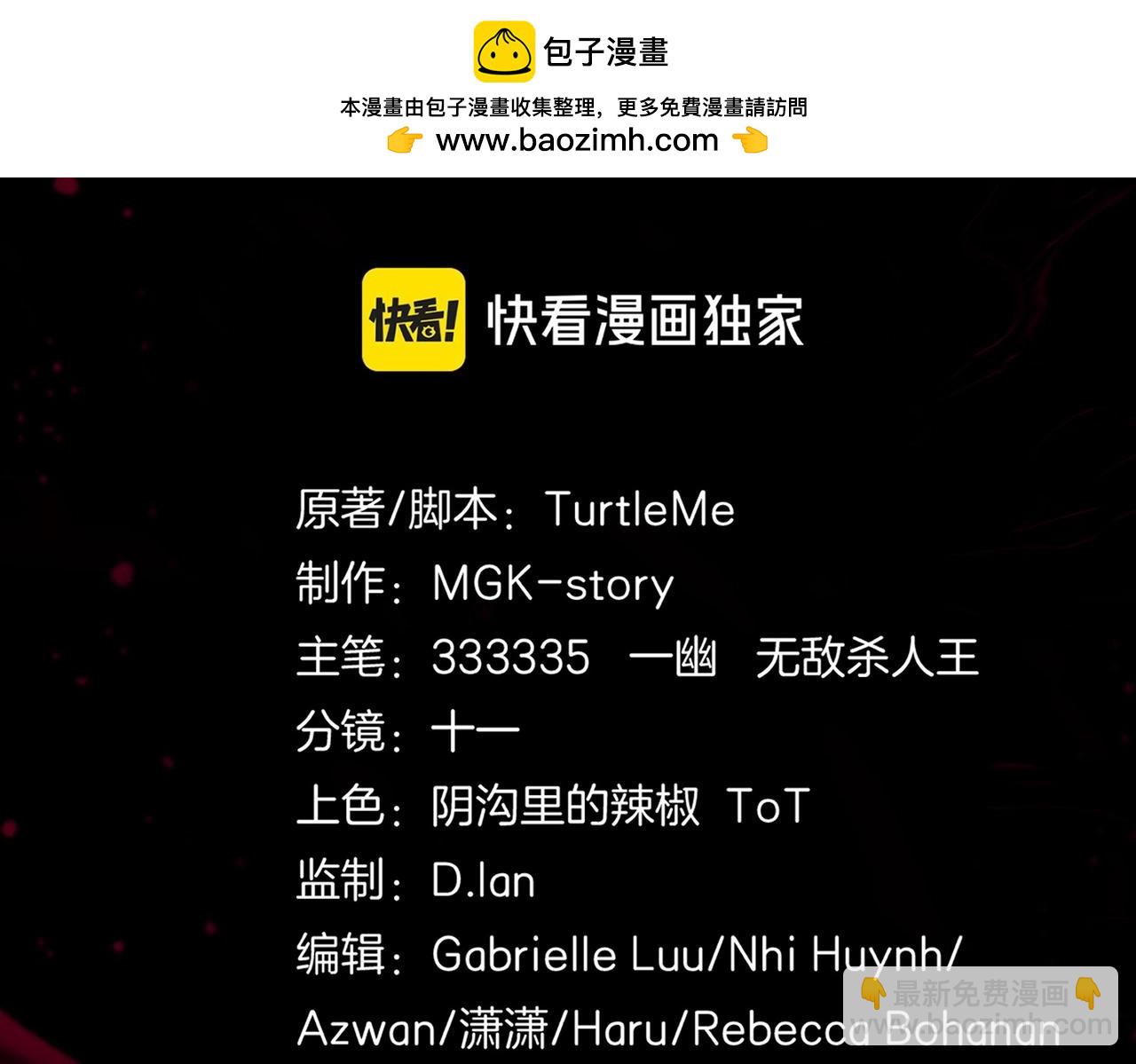 三歲開始做王者 - 第6季第199話 秘訣(1/5) - 8