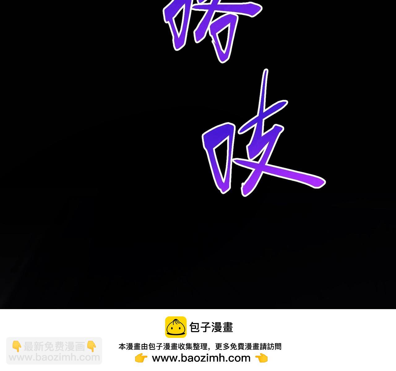 三歲開始做王者 - 第6季第199話 秘訣(1/5) - 2