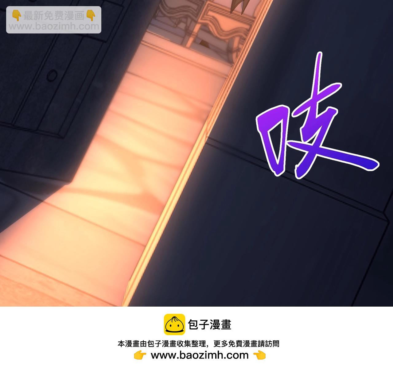 三歲開始做王者 - 第6季第199話 秘訣(2/5) - 7