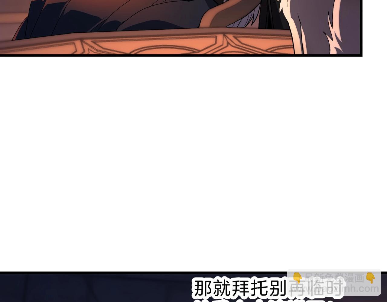 三歲開始做王者 - 第6季第199話 秘訣(2/5) - 2