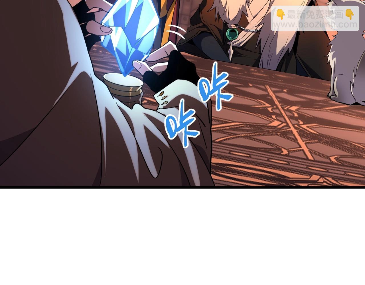 三歲開始做王者 - 第6季第199話 秘訣(2/5) - 4