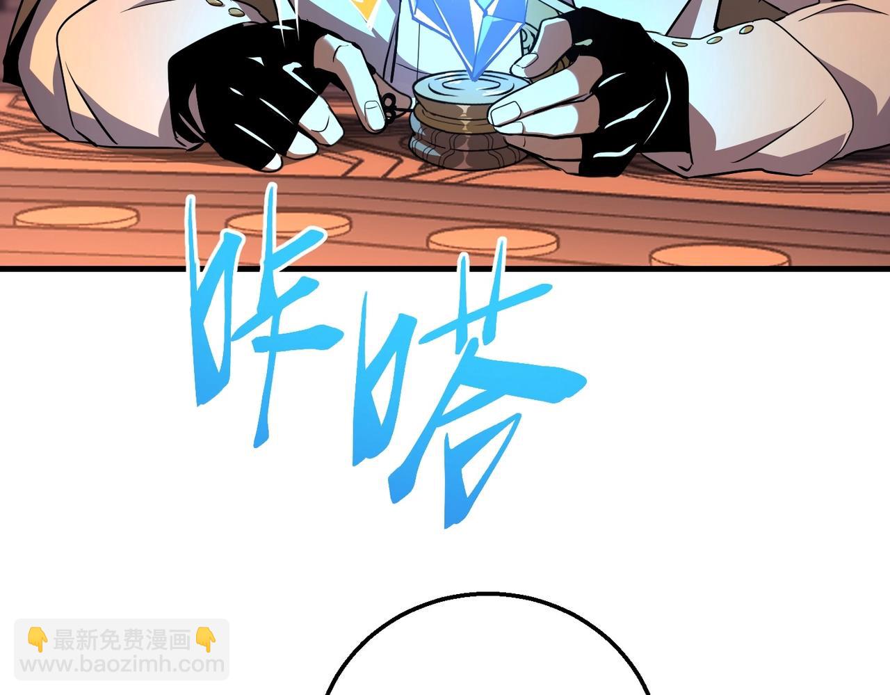 三歲開始做王者 - 第6季第199話 秘訣(2/5) - 8