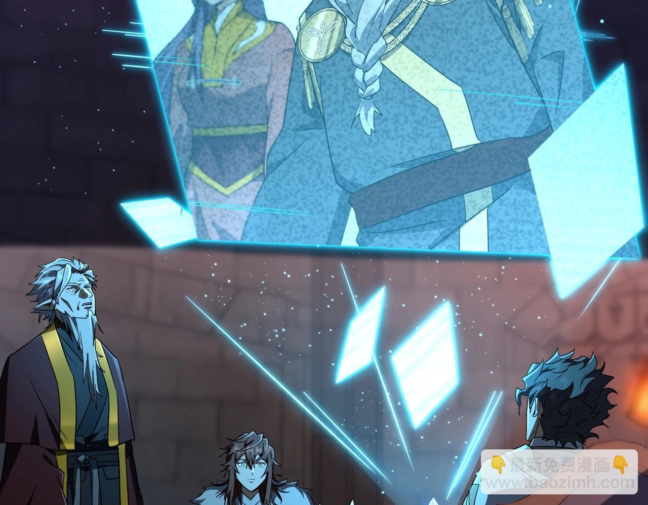 三歲開始做王者 - 第6季第199話 秘訣(2/5) - 3