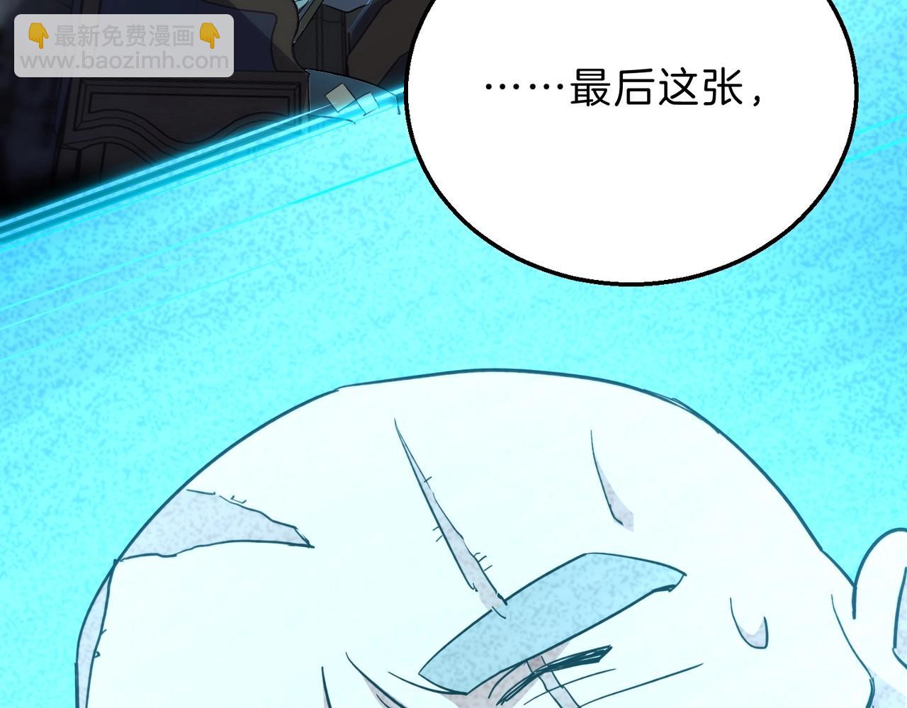 三歲開始做王者 - 第6季第199話 秘訣(2/5) - 7