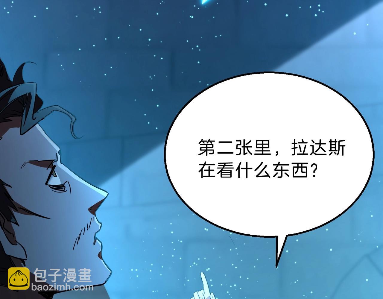 三歲開始做王者 - 第6季第199話 秘訣(2/5) - 4