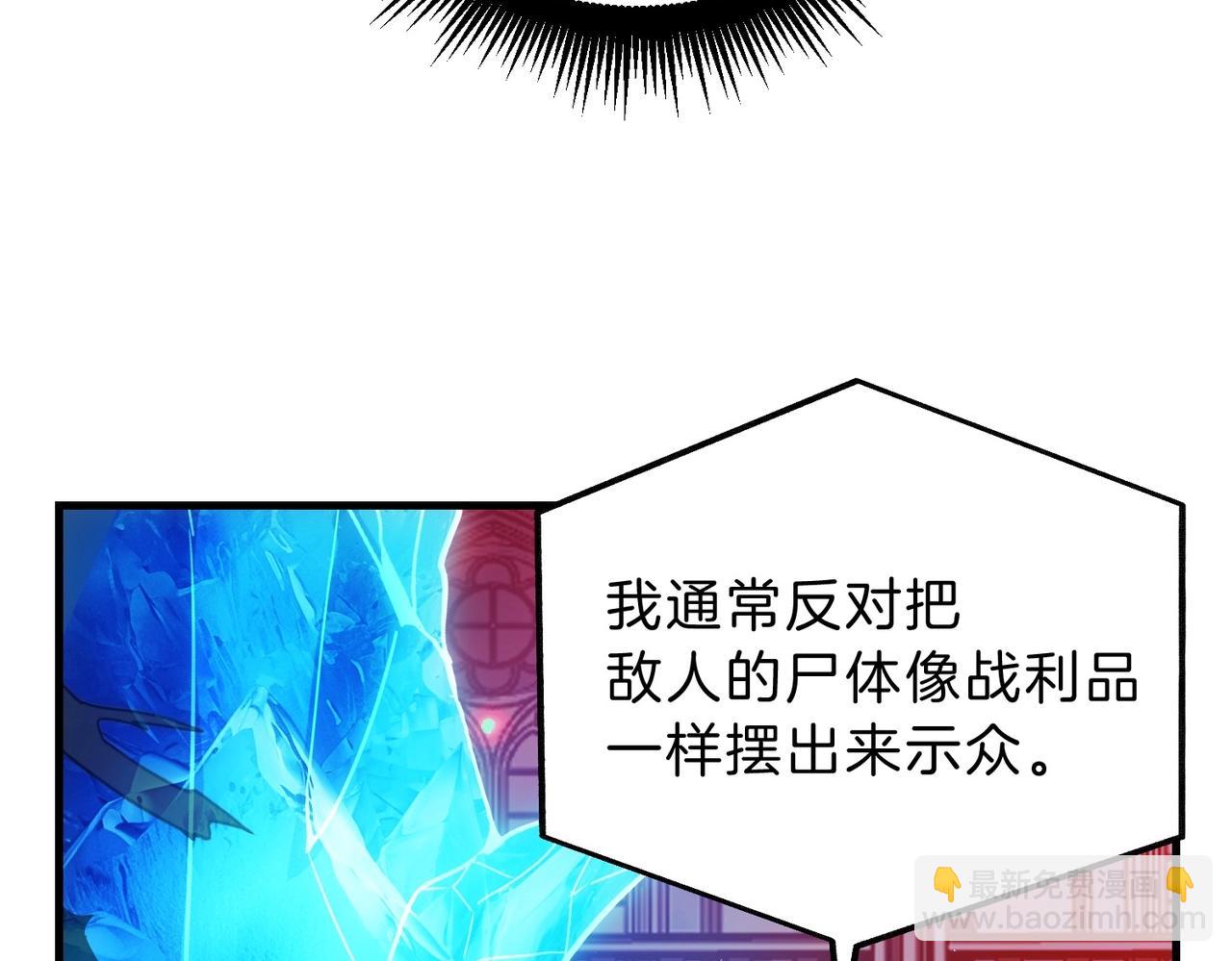 三歲開始做王者 - 第6季第199話 秘訣(1/5) - 8