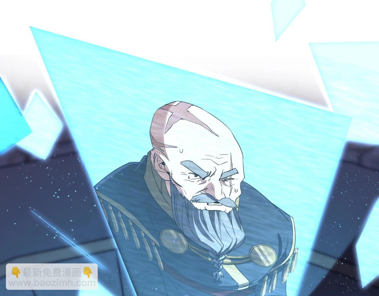 三歲開始做王者 - 第6季第199話 秘訣(2/5) - 7