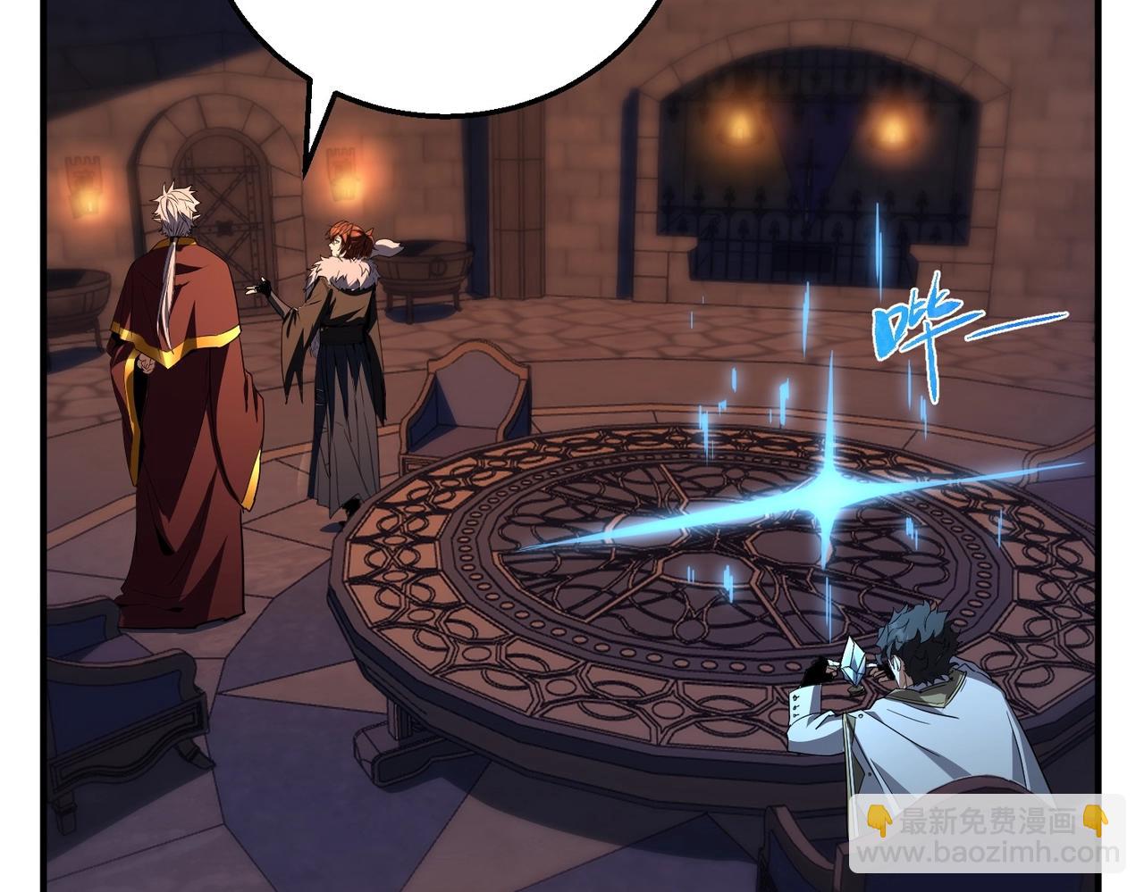 三歲開始做王者 - 第6季第199話 秘訣(2/5) - 3