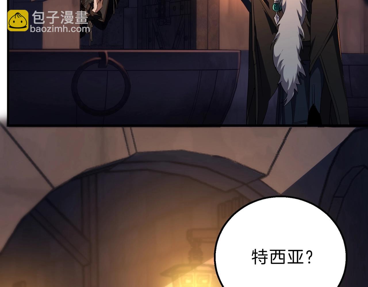 三歲開始做王者 - 第6季第199話 秘訣(2/5) - 5