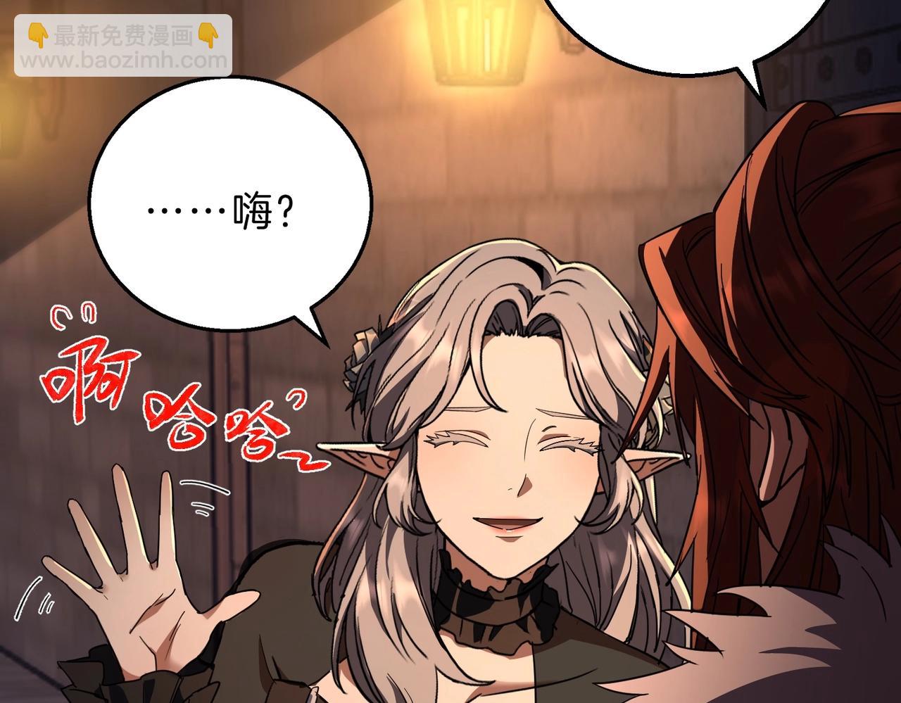 三歲開始做王者 - 第6季第199話 秘訣(2/5) - 6