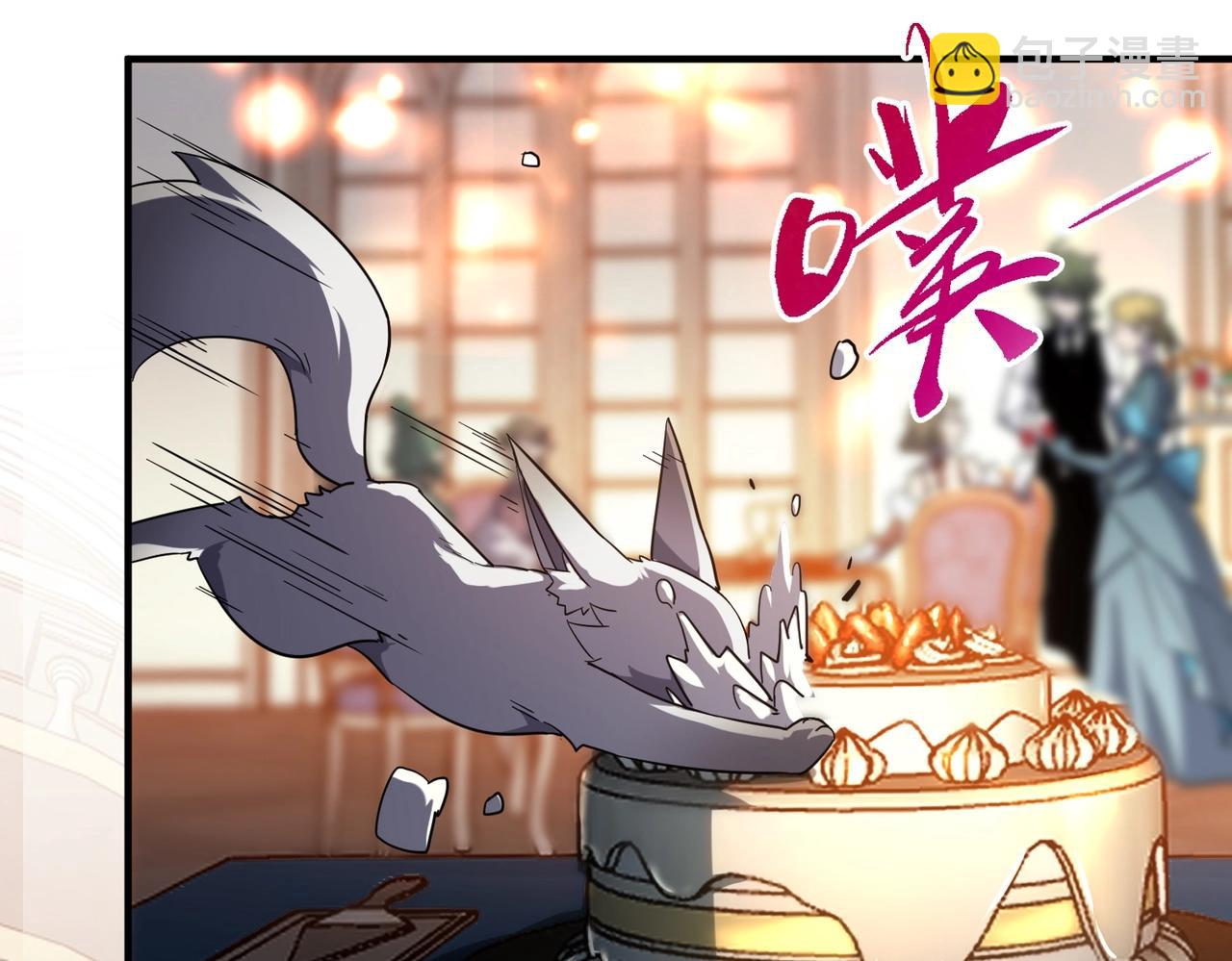 三歲開始做王者 - 第6季第199話 秘訣(2/5) - 3