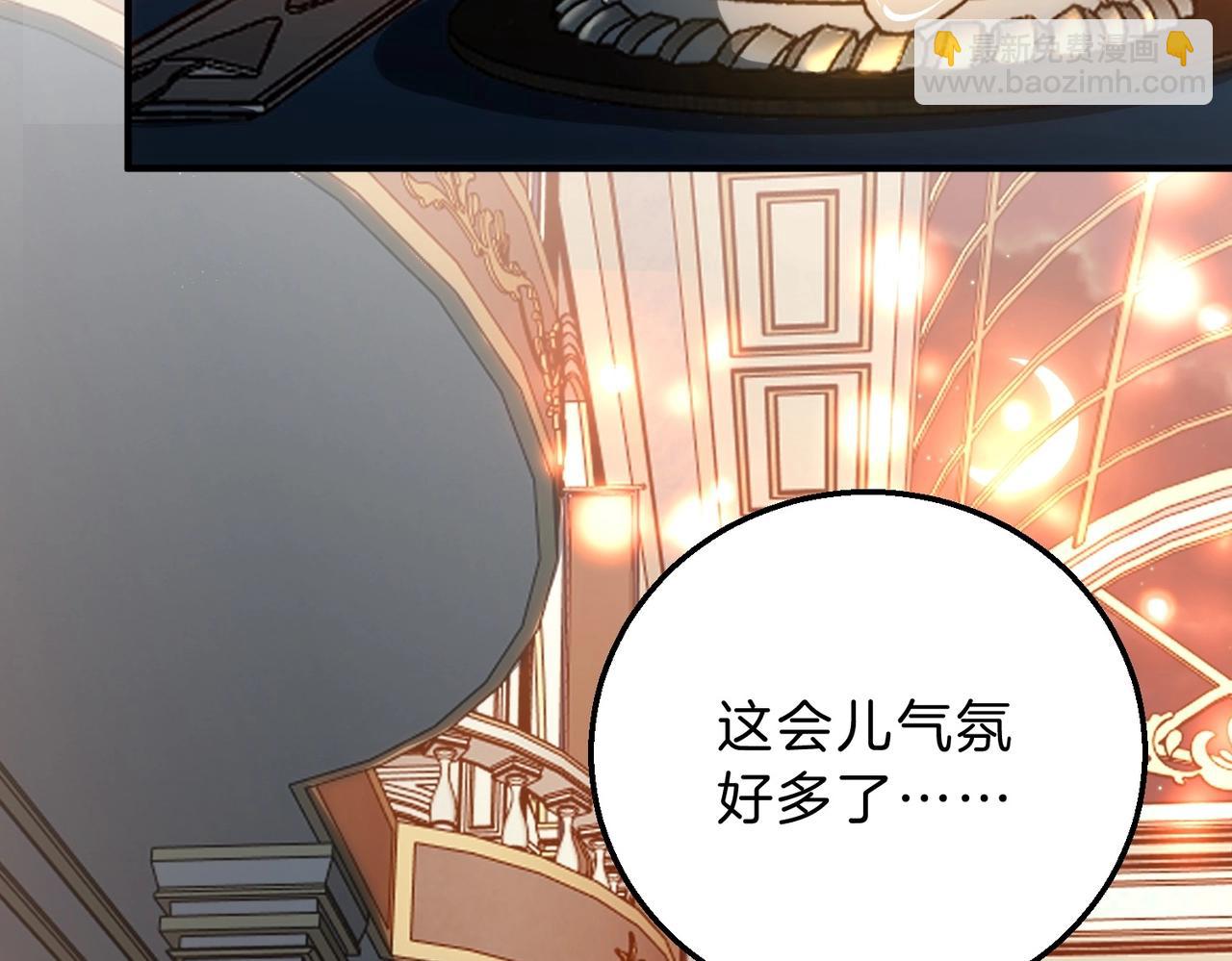 三歲開始做王者 - 第6季第199話 秘訣(2/5) - 4