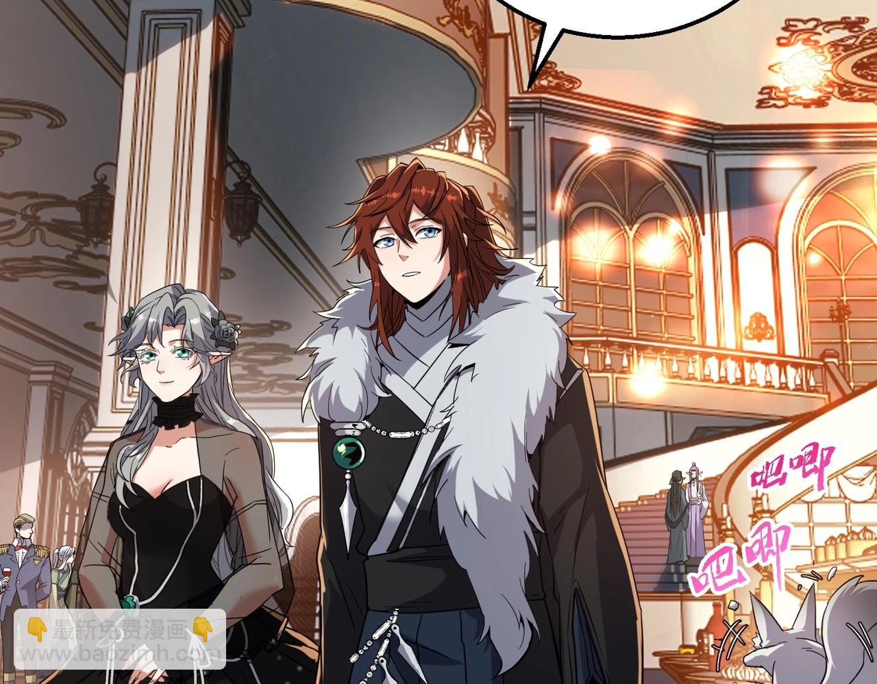 三歲開始做王者 - 第6季第199話 秘訣(2/5) - 5