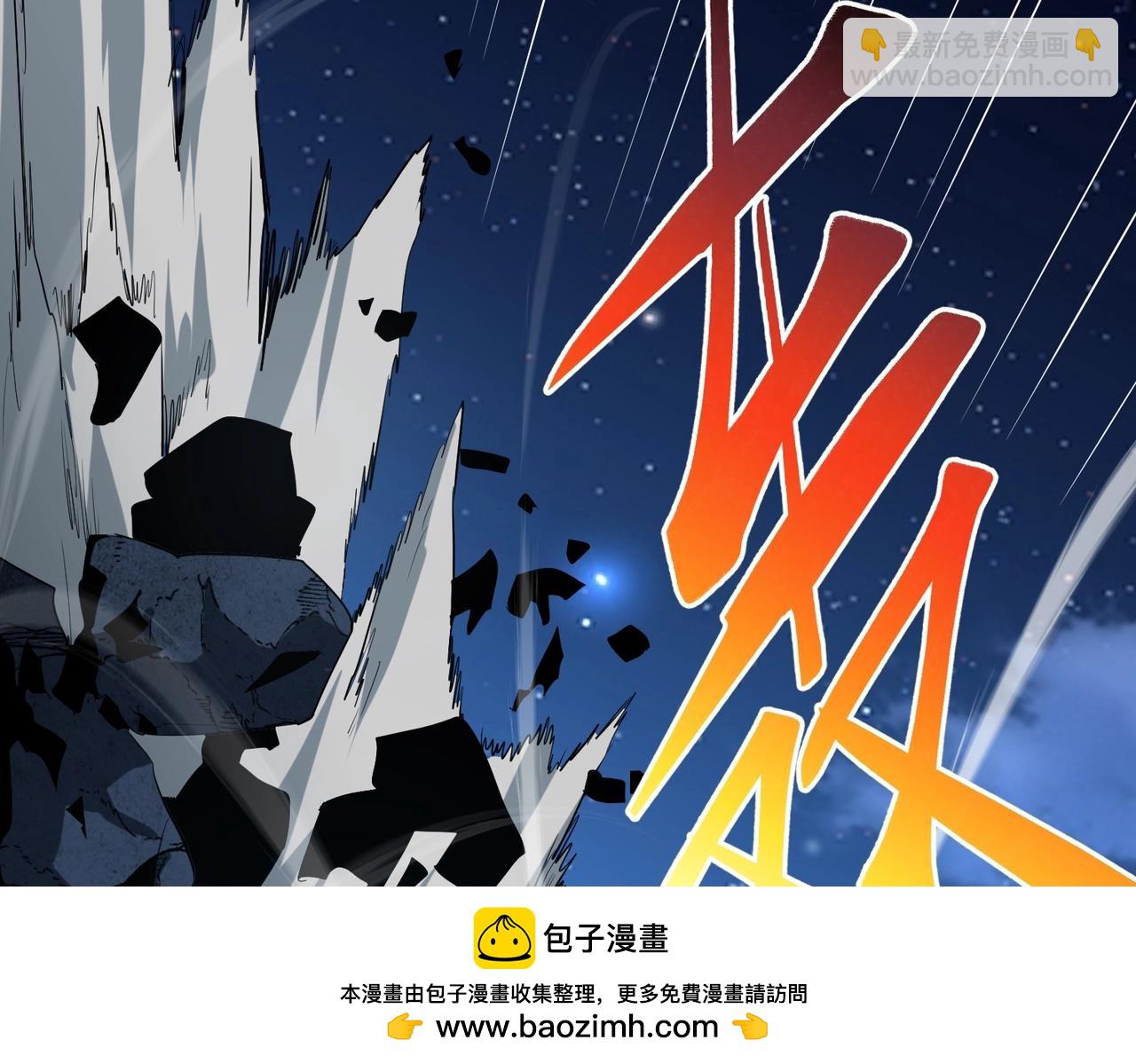 三歲開始做王者 - 第6季第201話 奴隸身份(2/6) - 6