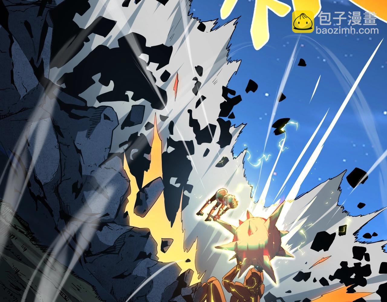 三歲開始做王者 - 第6季第201話 奴隸身份(3/6) - 5