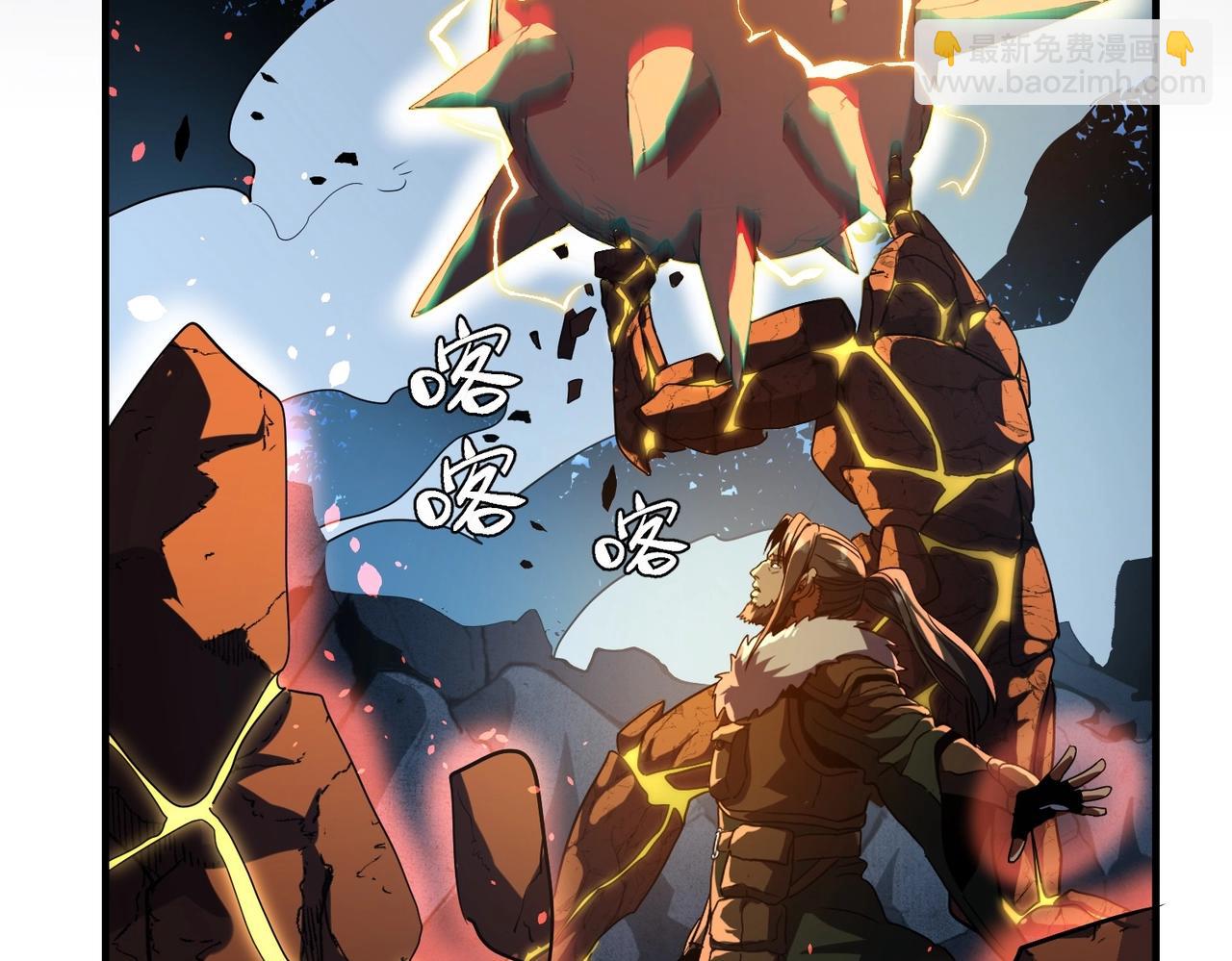 三歲開始做王者 - 第6季第201話 奴隸身份(3/6) - 1