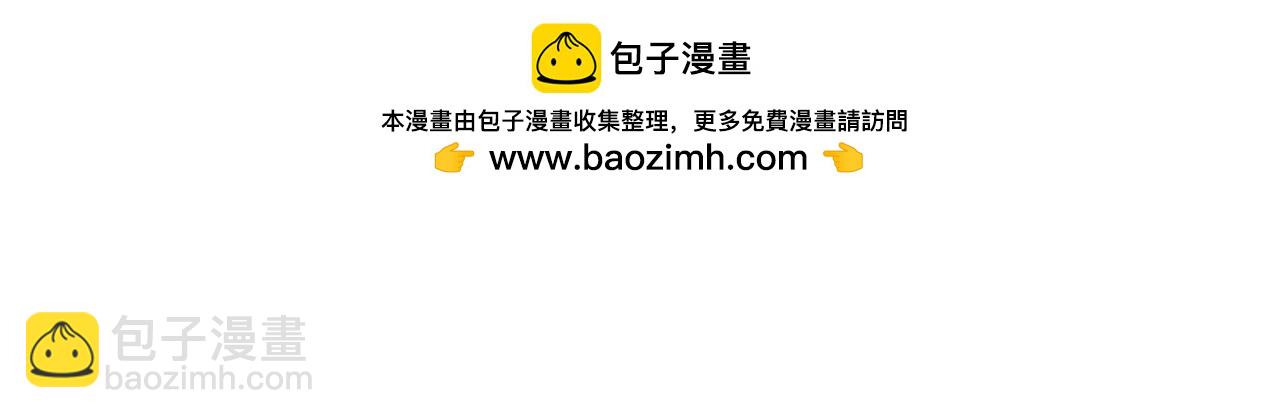 三歲開始做王者 - 第6季第201話 奴隸身份(3/6) - 3