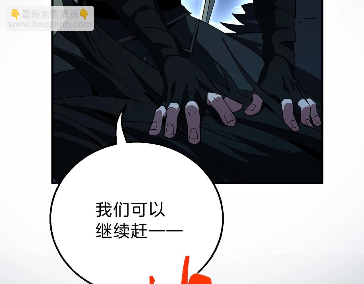 三歲開始做王者 - 第6季第201話 奴隸身份(1/6) - 3