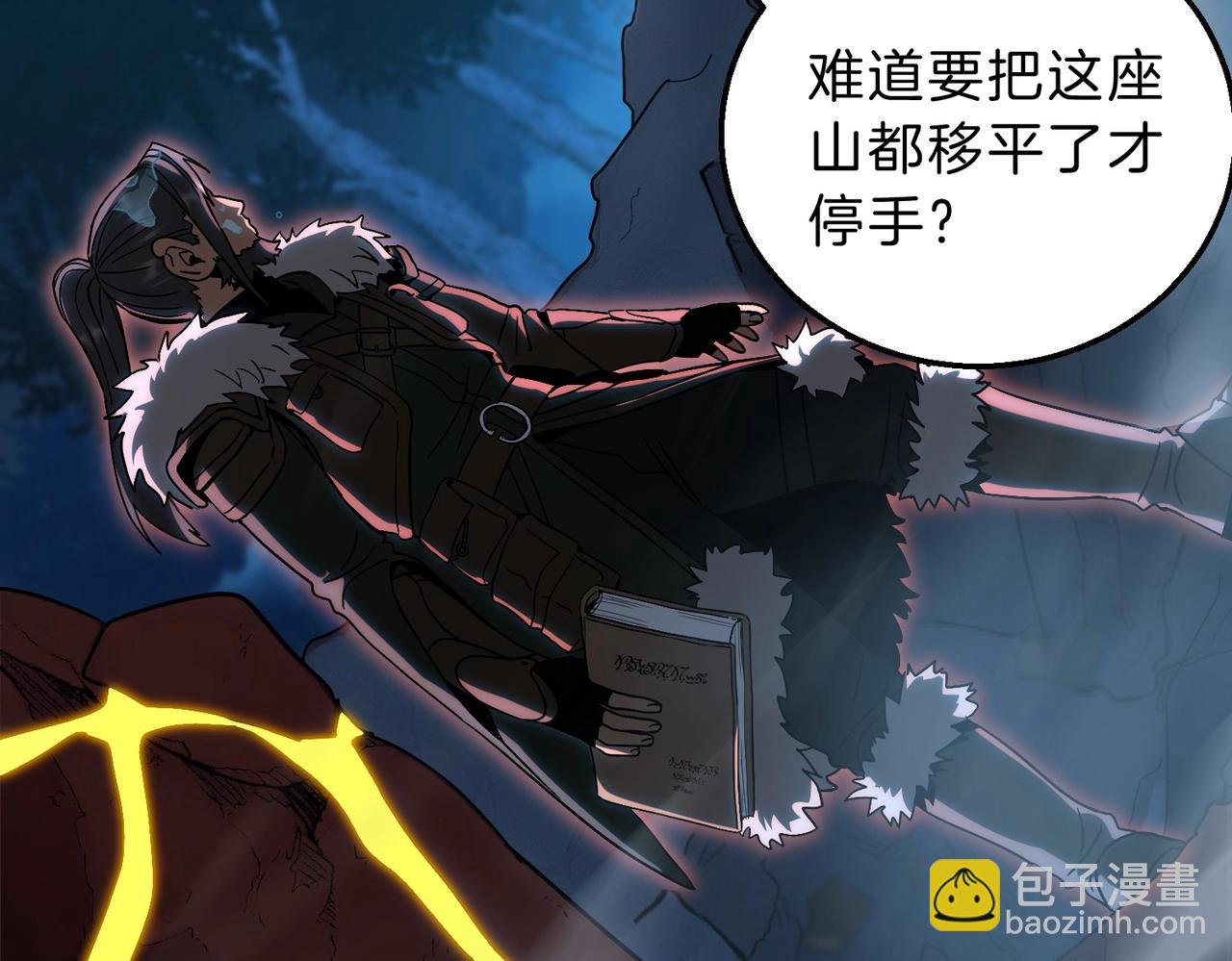 三歲開始做王者 - 第6季第201話 奴隸身份(3/6) - 3