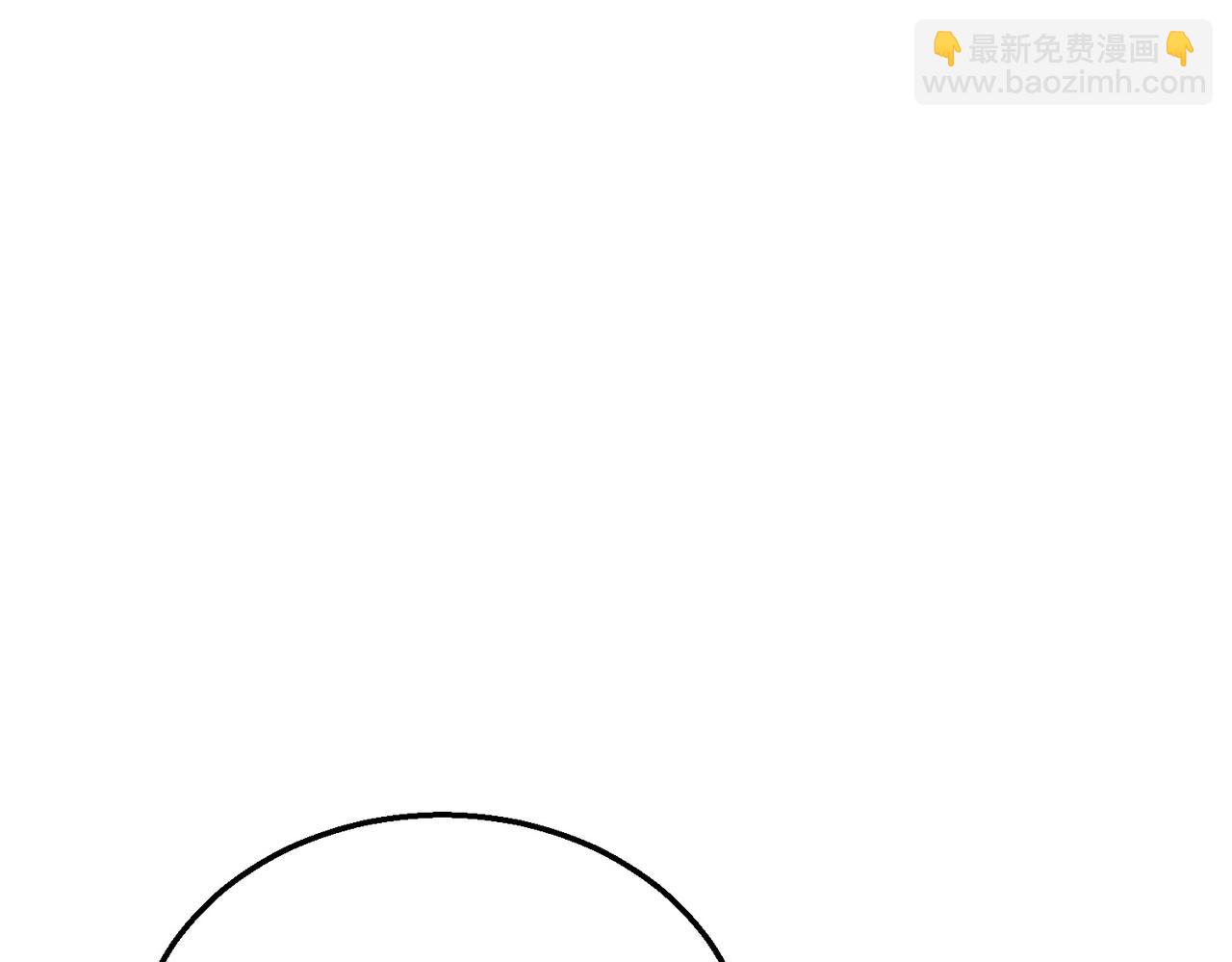 三歲開始做王者 - 第6季第201話 奴隸身份(3/6) - 6