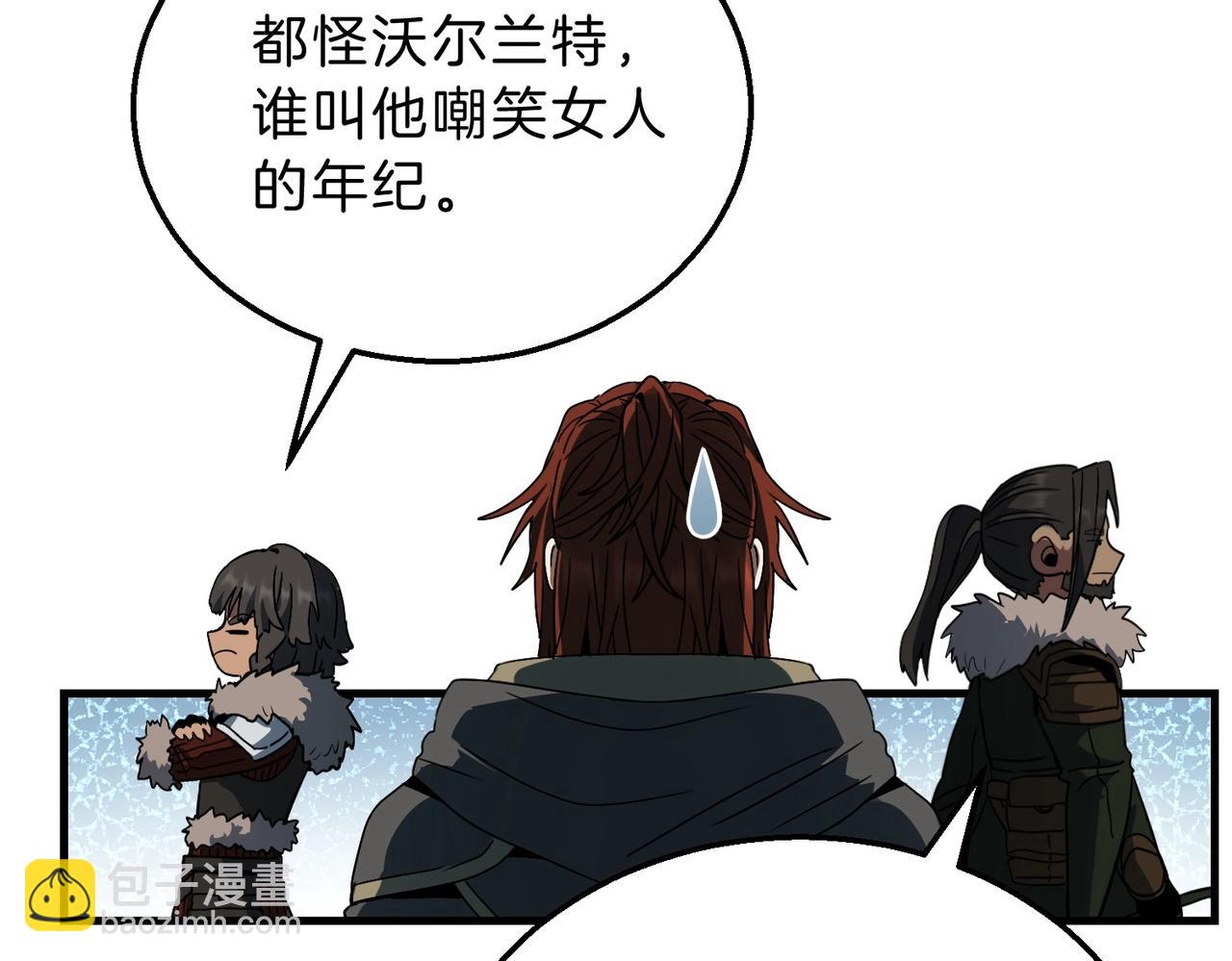 三歲開始做王者 - 第6季第201話 奴隸身份(3/6) - 7