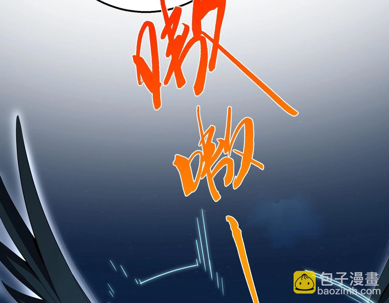 三歲開始做王者 - 第6季第201話 奴隸身份(1/6) - 4