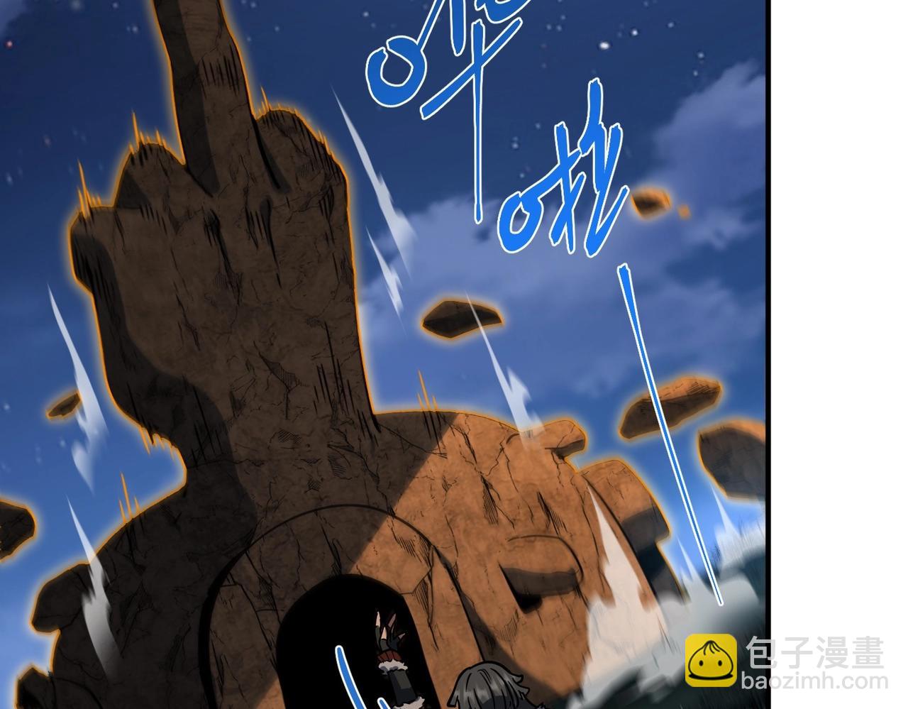 三歲開始做王者 - 第6季第201話 奴隸身份(3/6) - 3