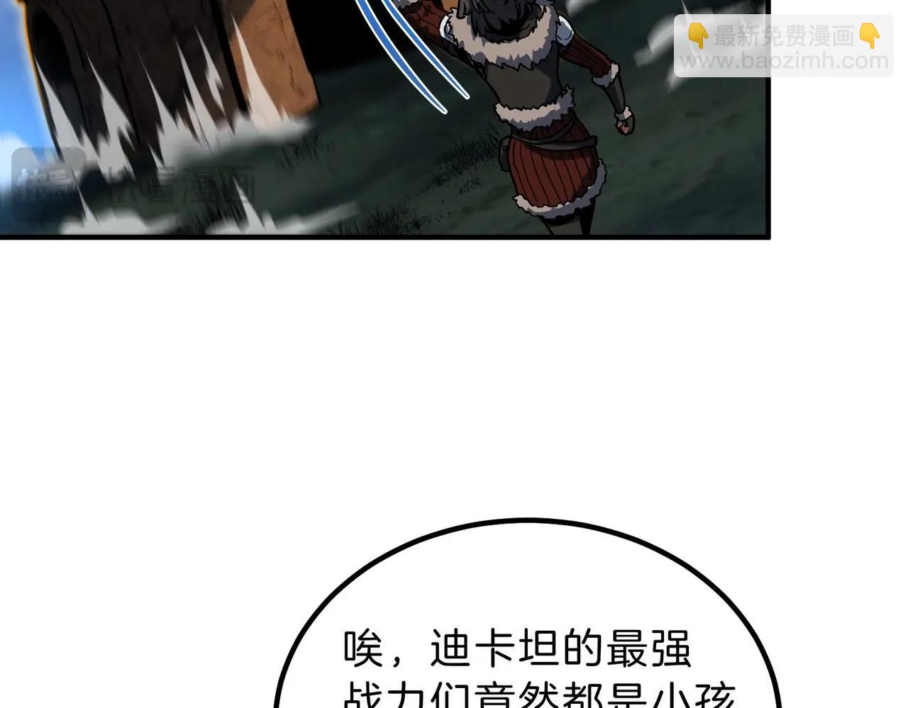 三歲開始做王者 - 第6季第201話 奴隸身份(3/6) - 4