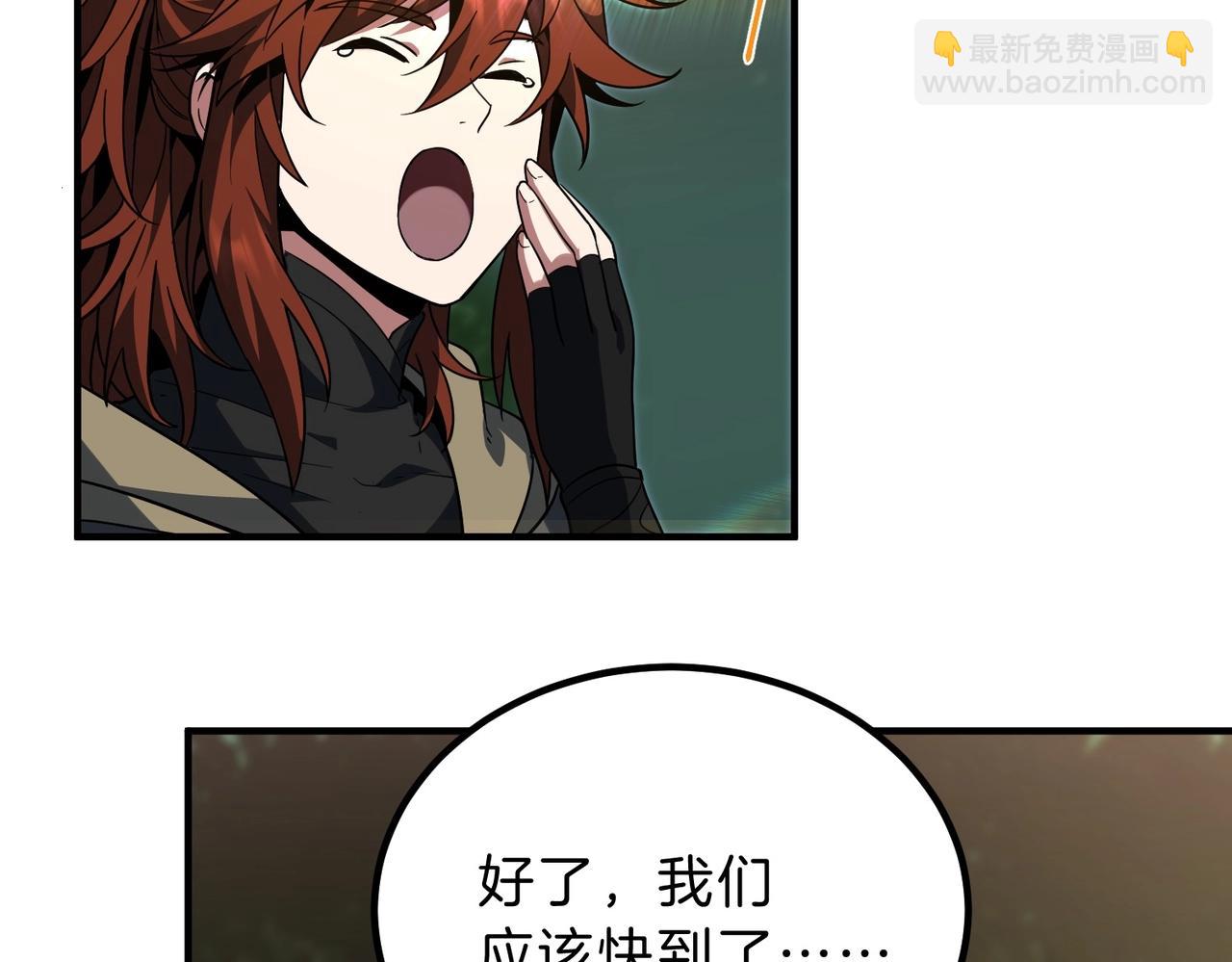 三歲開始做王者 - 第6季第201話 奴隸身份(3/6) - 5