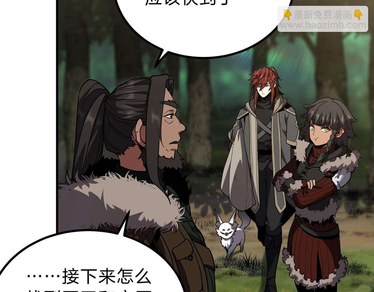 三歲開始做王者 - 第6季第201話 奴隸身份(3/6) - 6