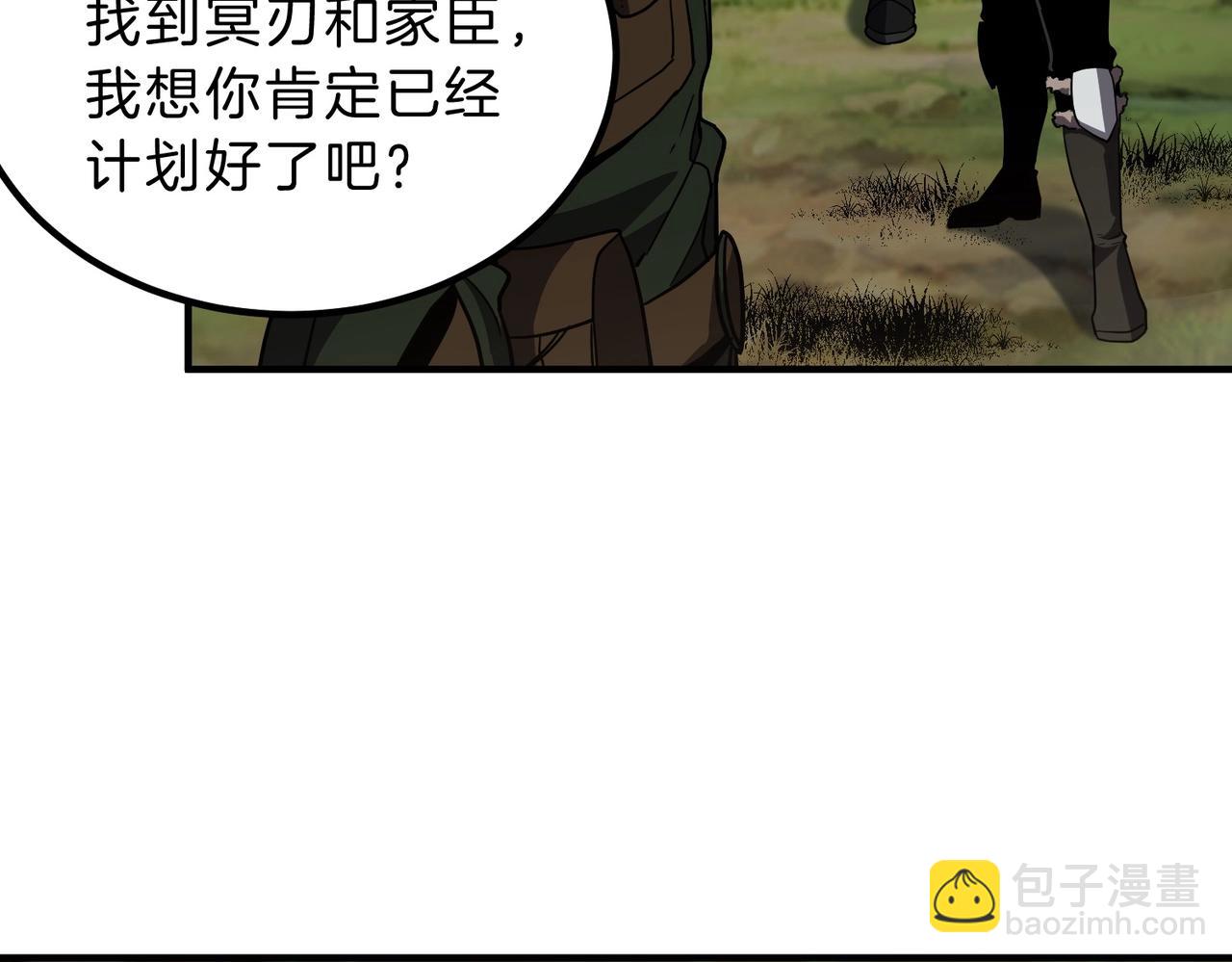 三歲開始做王者 - 第6季第201話 奴隸身份(3/6) - 7