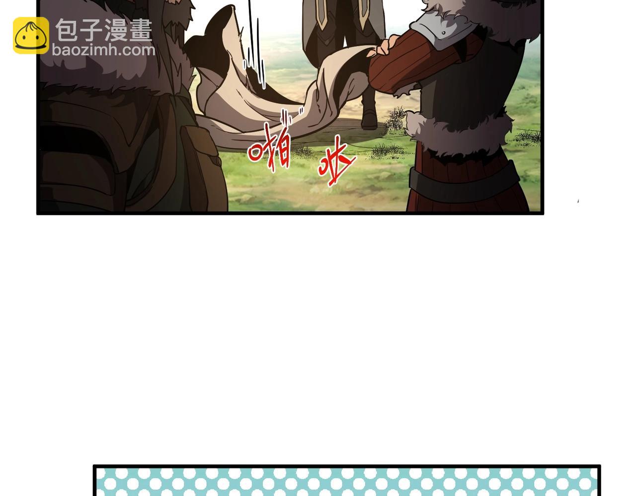 三歲開始做王者 - 第6季第201話 奴隸身份(3/6) - 3