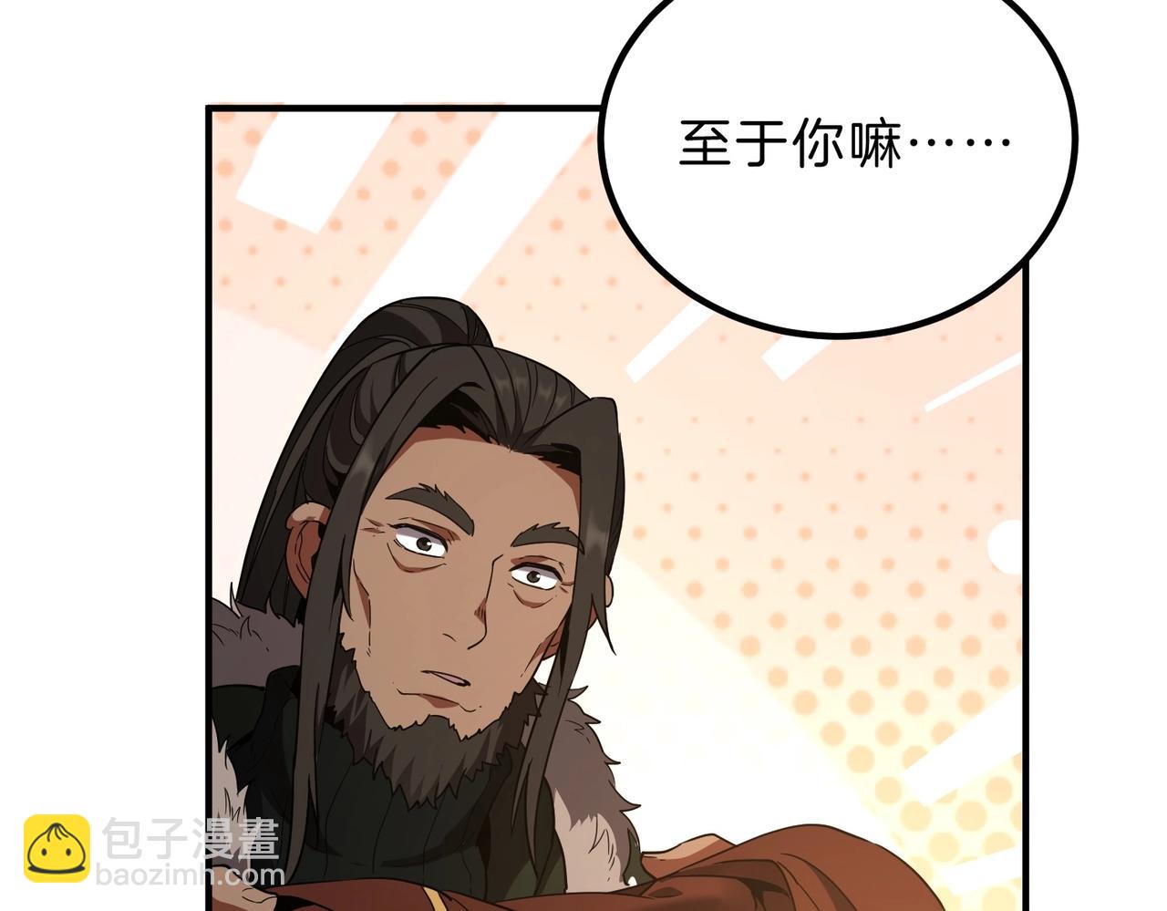 三歲開始做王者 - 第6季第201話 奴隸身份(3/6) - 2